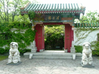 Foo dogs and Main Gate