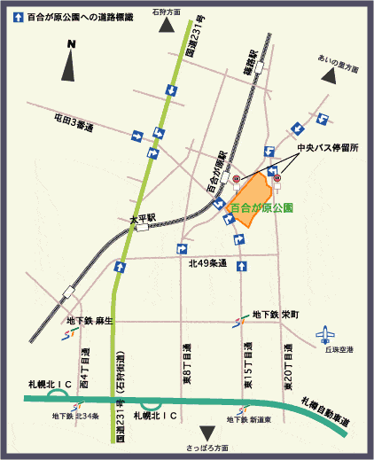 百合が原公園への交通案内マップ