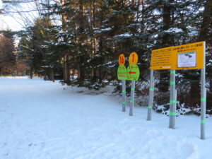 歩くスキーコーススタート地点
