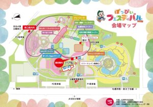 ぽっぴぃポスター裏