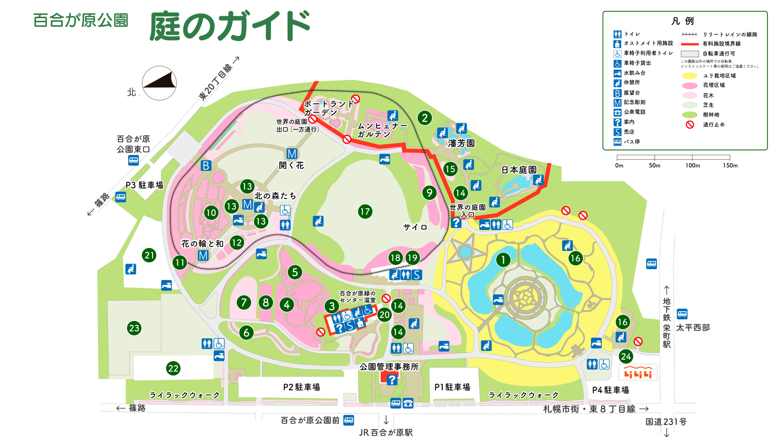 百合が原公園案内図
