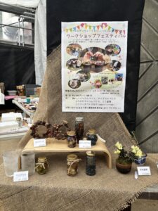 ワークショップ会場の緑のセンター小温室