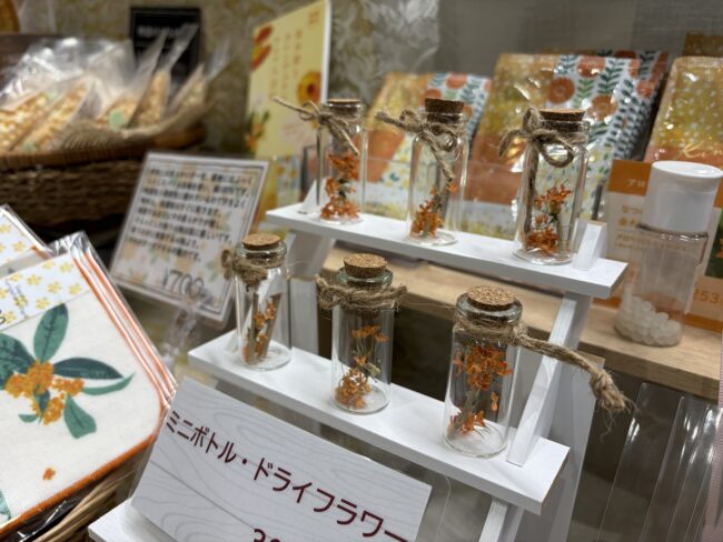 キンモクセイの小瓶、再入荷しました(2026年10月14日)
